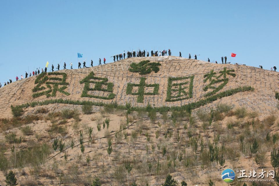 2013年4月22日“世界地球日”库布其沙漠企业工人、当地农牧民、青年志愿者奔赴植树现场