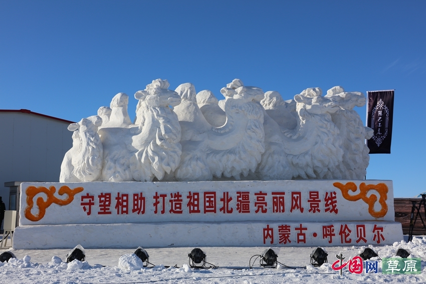 原生態冰雪和濃郁民族風情 掀起呼倫貝爾冬季旅遊熱潮（原創）