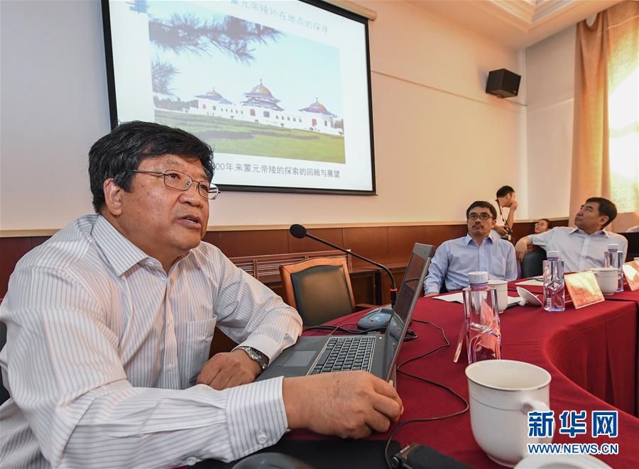 （文化）（1）蒙古族源与元朝帝陵综合研究学术研讨会在大连举行