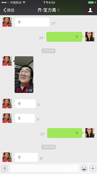 牧民父女自制“马头琴”弹唱视频爆红网络 引齐宝力高等关注赞助