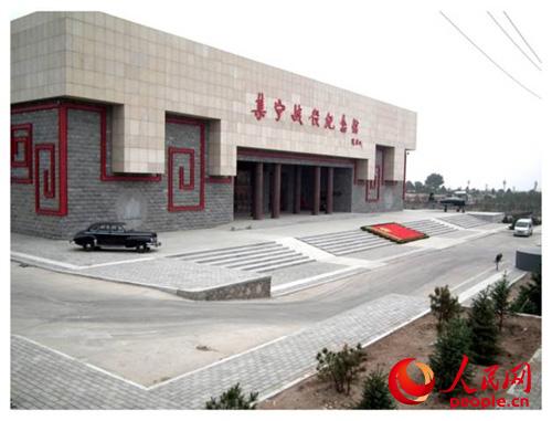 集宁战役纪念馆