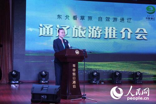 保定市旅游委副主任赵圳