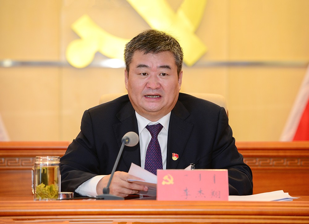 内蒙古自治区党委常委,通辽市委书记李杰翔作重要讲话