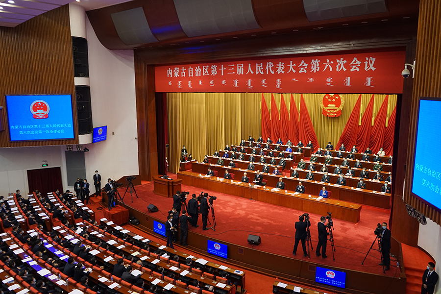 内蒙古自治区十三届人大六次会议开幕