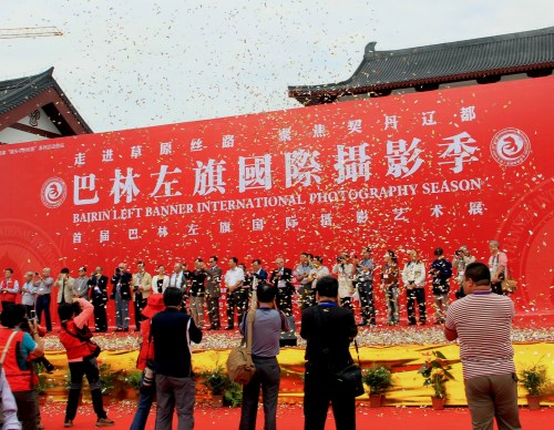 为期两个月的中外摄影大师“走进草原丝路，聚焦契丹辽都——巴林左旗国际摄影季”，是中国国家文化部批准的“世界摄影家‘镜头中的丝路’系列活动”的首站，由国家文化部中外文化交流中心和东方国际摄影艺术促进会主办。图为8月22日在巴林左旗举行的开幕式现场。(摄影：王鲁平)