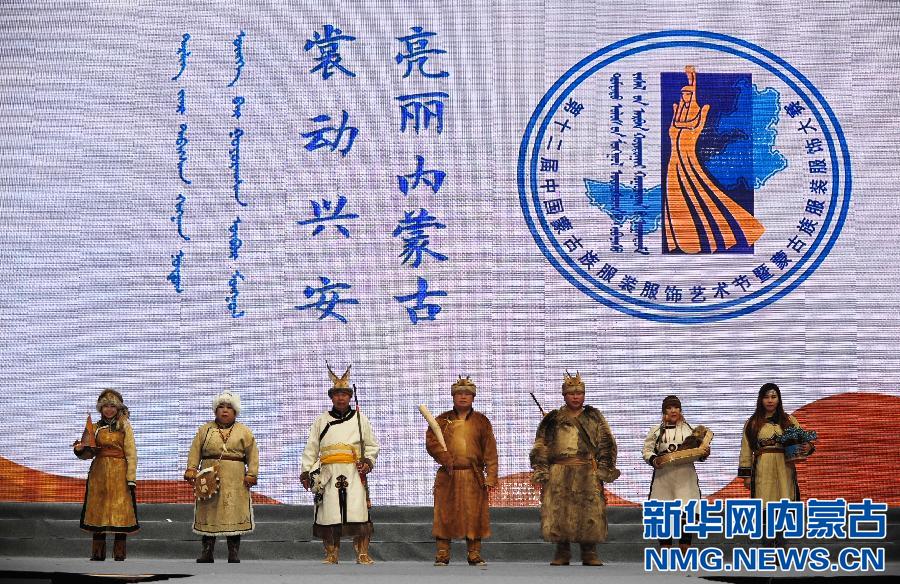 （晚报）（1）最炫民族风