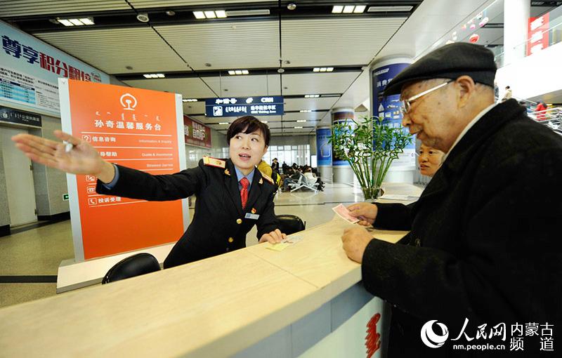 值班站长引导服务重点旅客