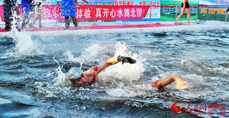 海拉尔全国冬泳邀请赛（杨传庆摄）