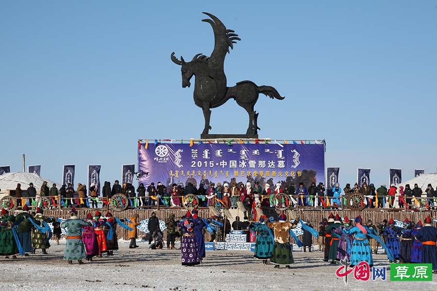 23日上午，“2015·中国冰雪那达慕暨巴尔虎草原祭火文化节”在呼伦贝尔市盛装开幕。
