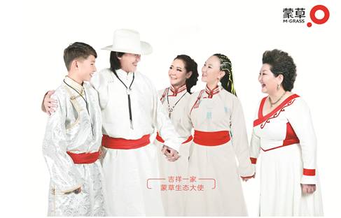 蒙草：《春天来了》“草原绿”还会远吗？