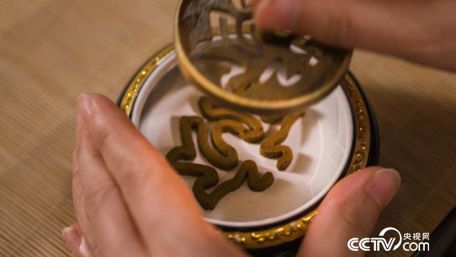 （打篆）