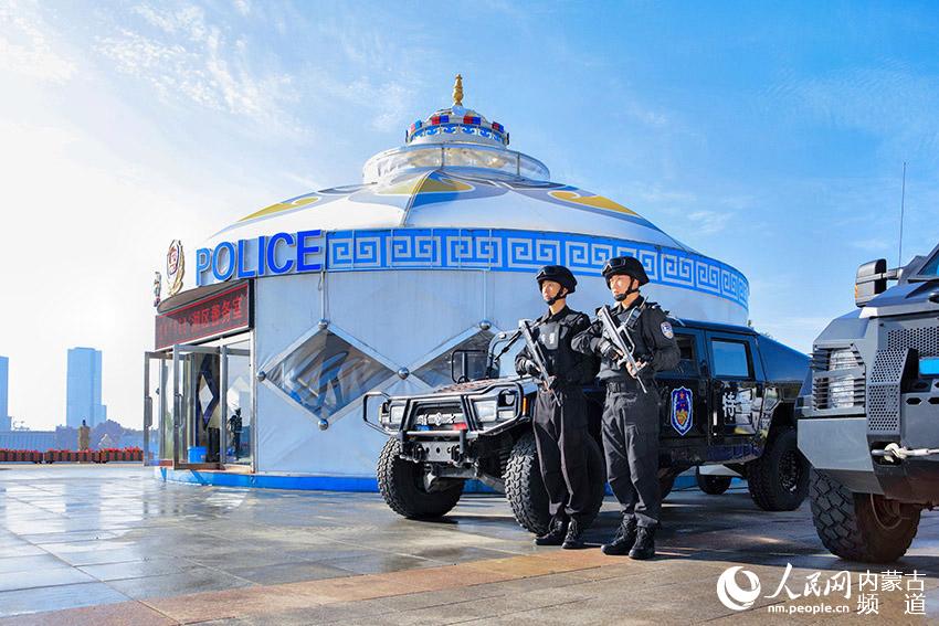 蒙古包警务室